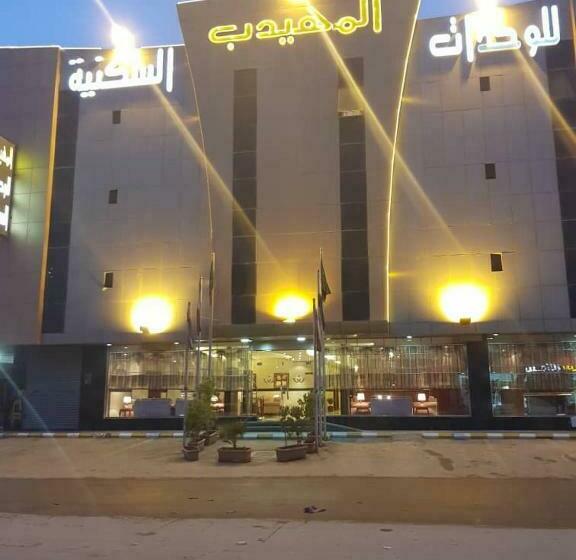 דירת חדר, Al Muhaidb Al Nadwa
