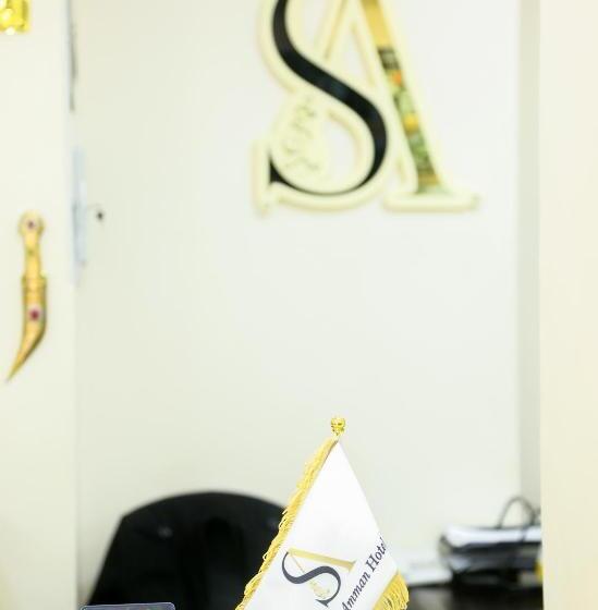 اتاق استاندارد, Seraj Amman