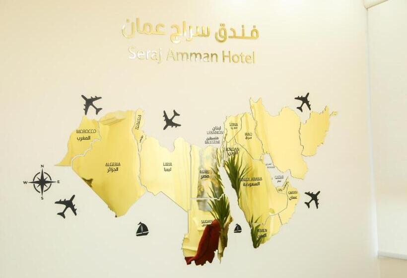 اتاق استاندارد سه نفره, Seraj Amman