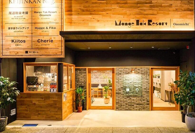 스탠다드 스튜디오, Many Thanks Resort Onomichi   Vacation Stay 15792