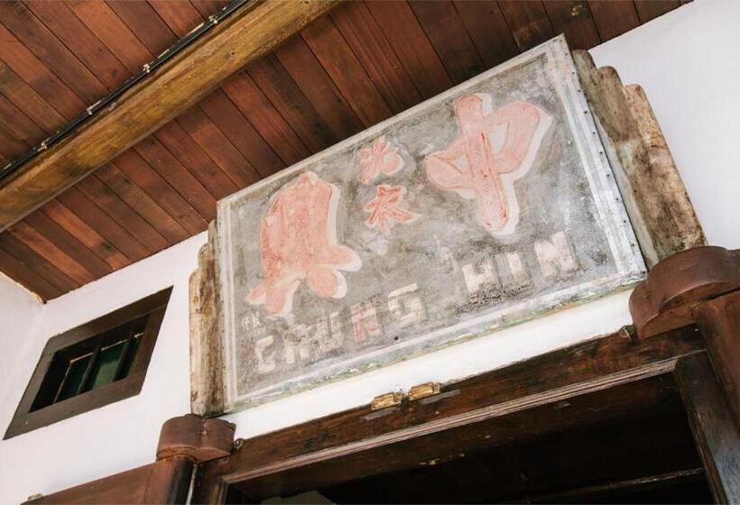 استودیوی لوکس, Boutique Guest House