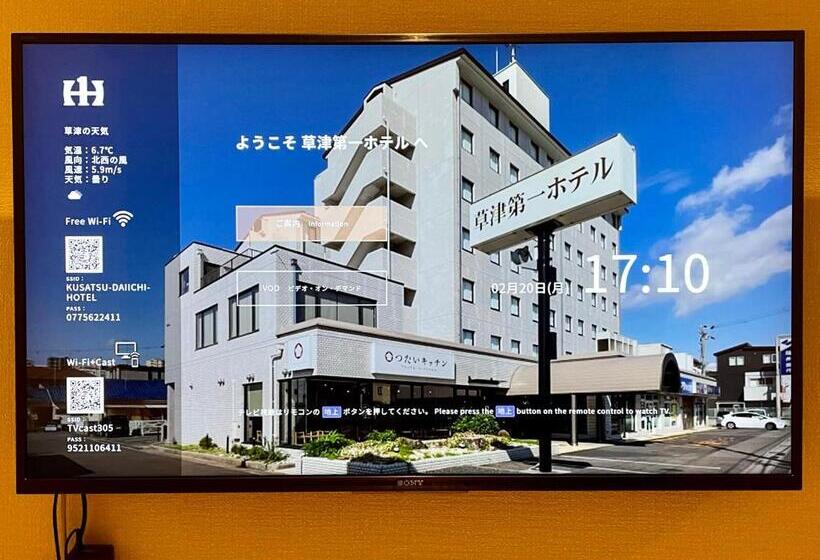 Номер Стандарт Индивидуальный, Kusatsu Daiichi