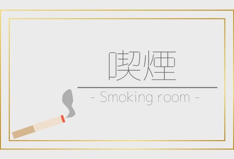 Студия Стандарт, Nishikawaguchi Station Hotel   Vacation Stay 98554v