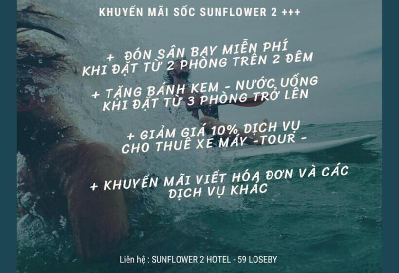 غرفة ديلوكس, Sunflower Hotel 2