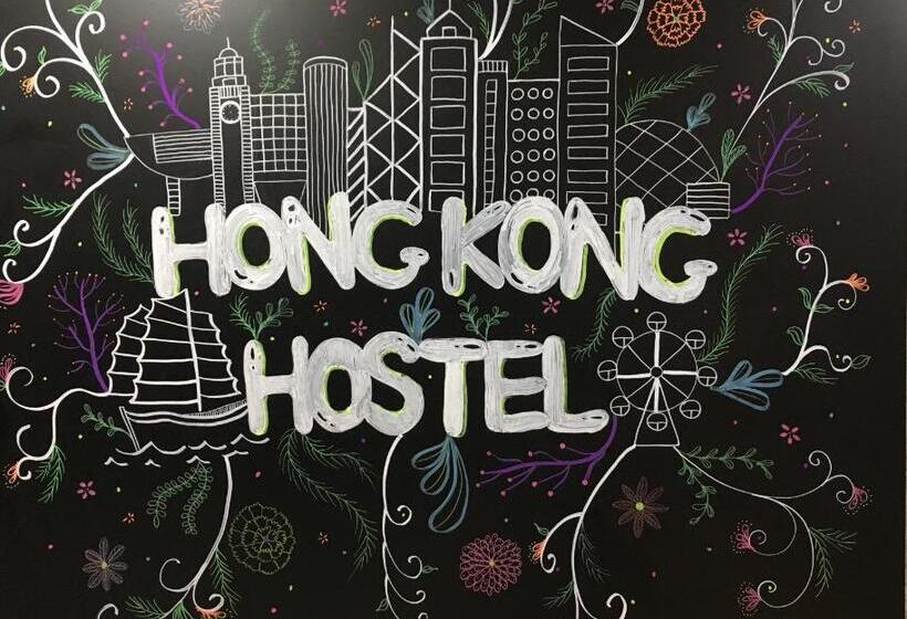 اتاق لوکس خانوادگی, Hong Kong Hostel