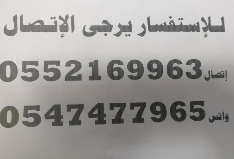 اتاق استاندارد یک نفره, Al Basam Furnished Units