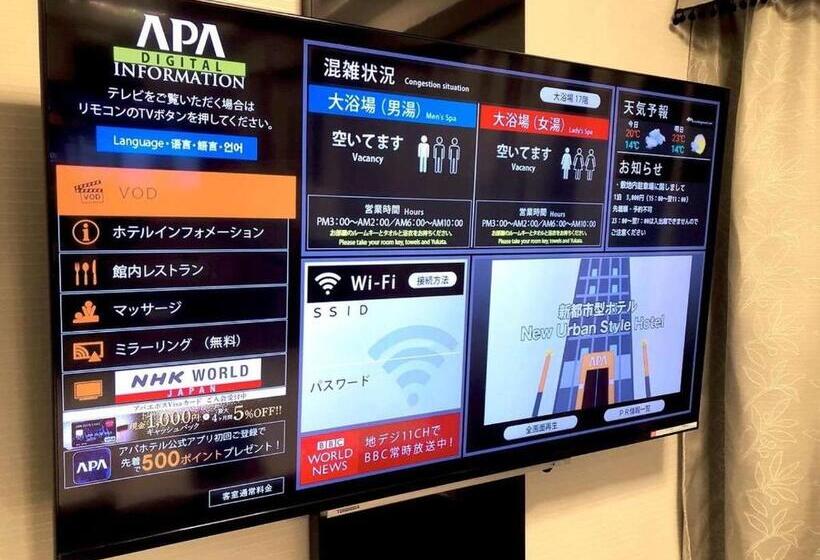 Номер Стандарт Индивидуальный, Apa Hotel Tkp Tokyo Nishi Kasai