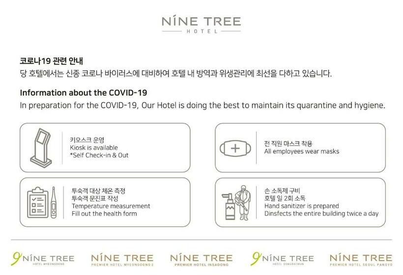 Семейный Номер, Nine Tree By Parnas Seoul Insadong