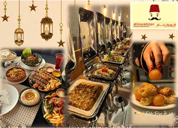 シティビューのデラックスルーム, The District Hotel Najran