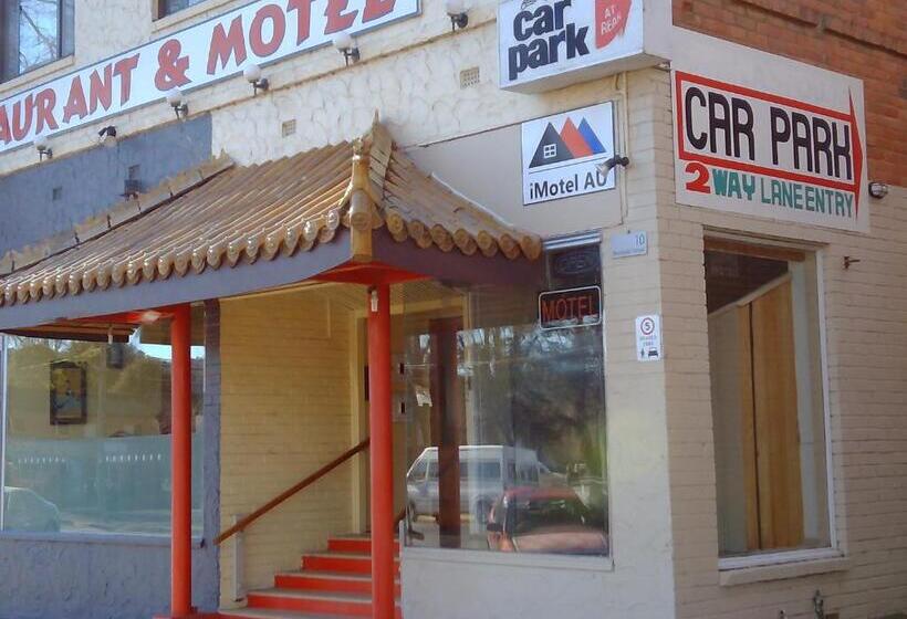 اتاق لوکس, Imotel Cooma