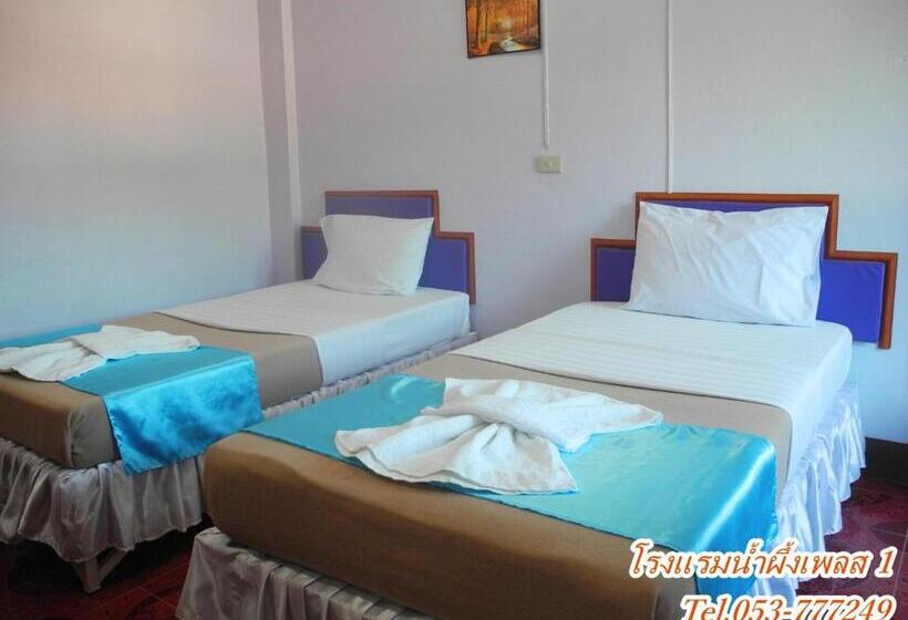 Номер Basic, Nam Pueng Place 1