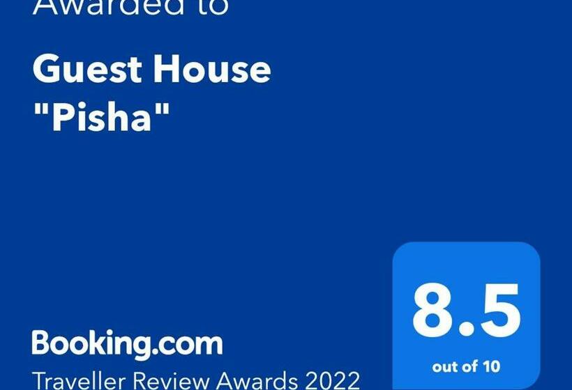 스탠다드 룸, Guest House Pisha