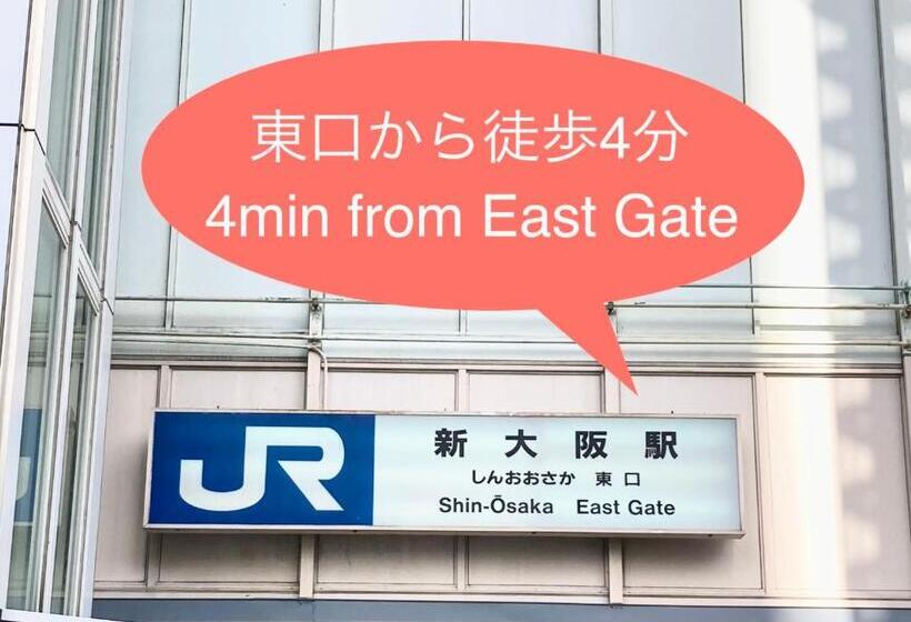 Номер Стандарт Индивидуальный, Shin Osaka Station