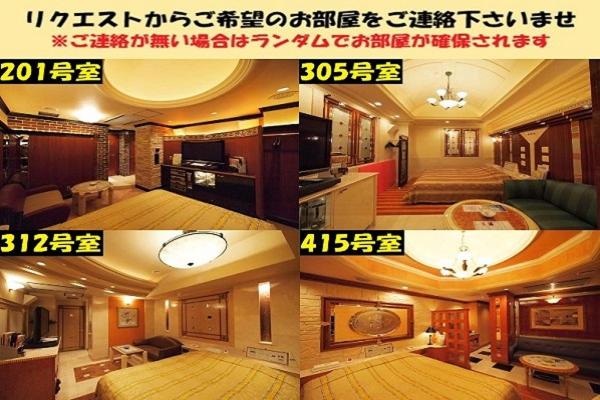 Номер Deluxe, Us Bentenbashi Adult Only
