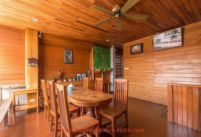 Номер Basic, บ้านพักศรีสมบูรณ์ เชียงคาน