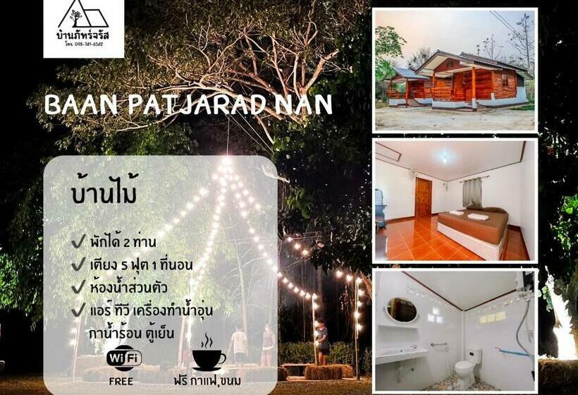 Номер Стандарт, บ้านภัทร์จรัส น่าน   Baan Patjarad Nan