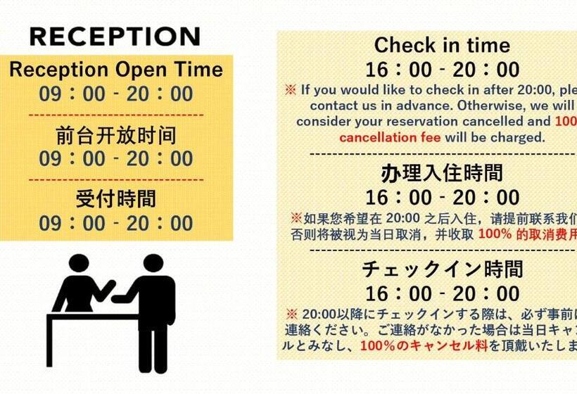 バスルーム共有のシングルスタンダード, Ikoi No Ie