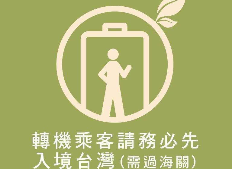 اتاق استاندارد سه تخته با سرویس بهداشتی مشترک, Cho Stay Capsule Hotel Taoyuan Airport T2