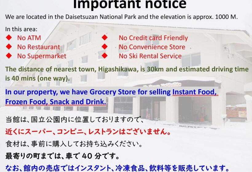 Семейный Номер Вид на Горы, K S House Hokkaido  Asahidake Onsen Hostel
