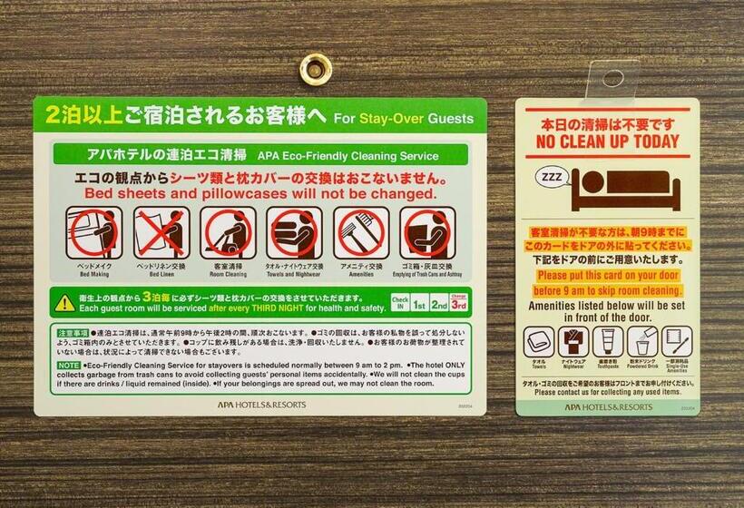 Номер Deluxe, Apa Hotel Ginza Shintomicho Ekimae