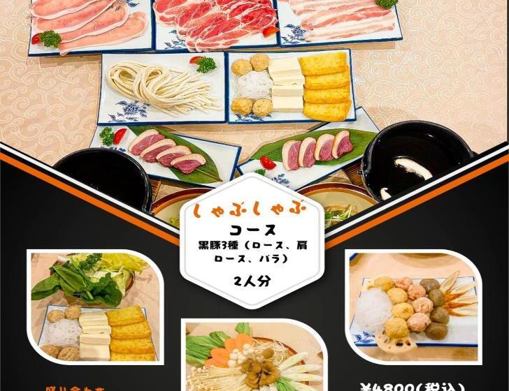 Студия Стандарт, Fuji Yamanakako Resort Hotel   Vacation Stay 03076v
