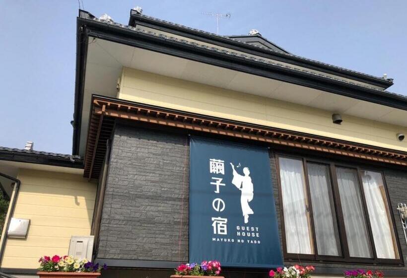 Дом 1 Спальня, Guest House Mayuko No Yado  Vacation Stay 15219