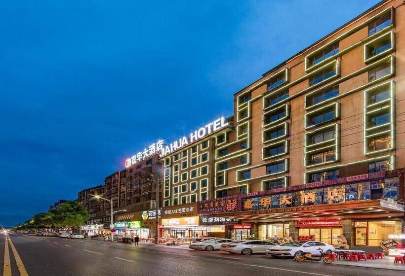 Номер Deluxe, Jiahua Hotel   Wanzai Ancient City