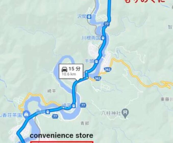 Студия Стандарт, Mori No Kuni   Vacation Stay 03967v