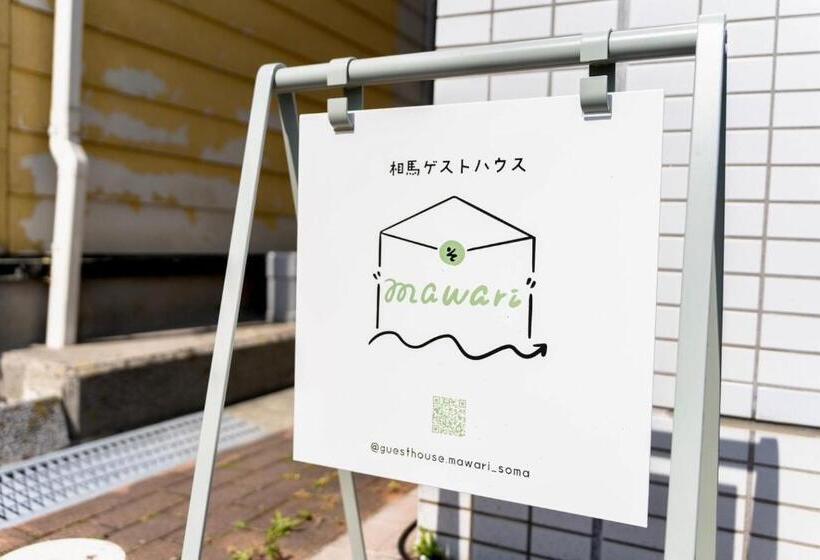 Дом 1 Спальня, Soma Guest House Mawari   Vacation Stay 14745