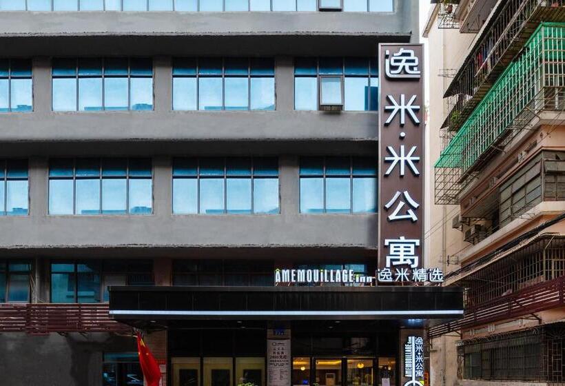 Quarto Estandar, Amemouillage Inn   Guangzhou Railway Station Xicun Metro Station
