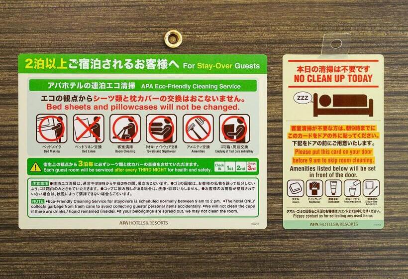 Номер Стандарт Индивидуальный, Apa Hotel Ochanomizu Ekikita