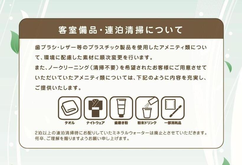 Номер Стандарт, Apa Hotel Tkp Nippori Ekimae