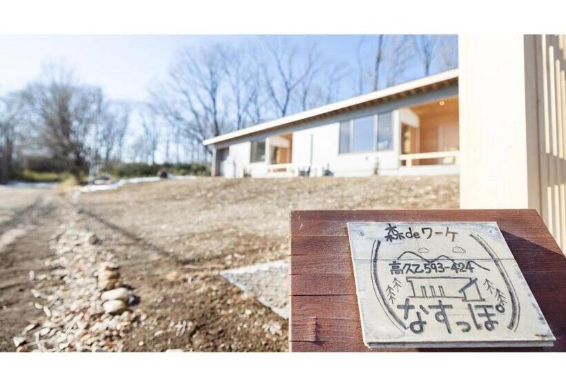 Дом 1 Спальня, Mori De Waoke Nasuppo   Vacation Stay 24025v