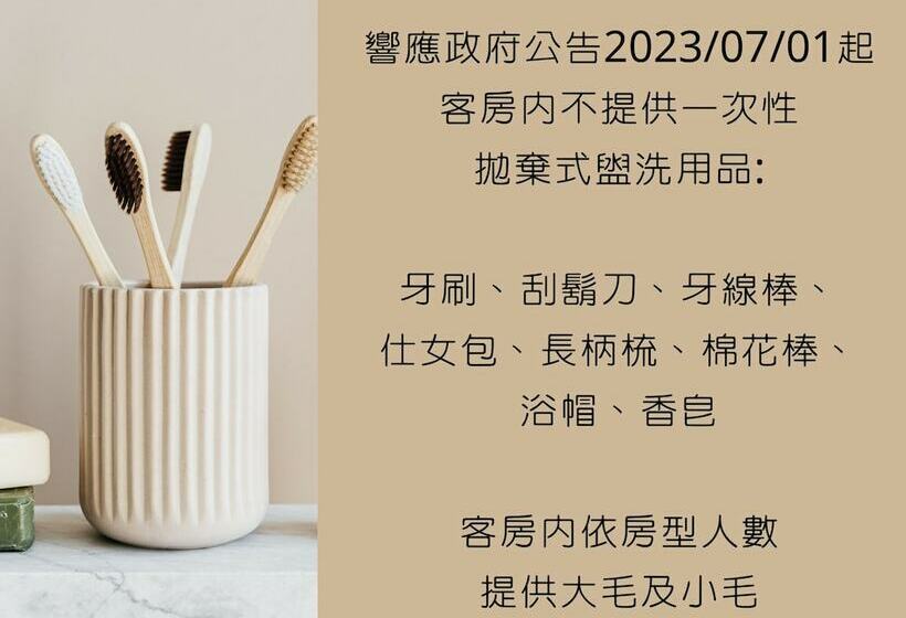 اتاق استاندارد, San Juan Easy Stay Inn Tainan