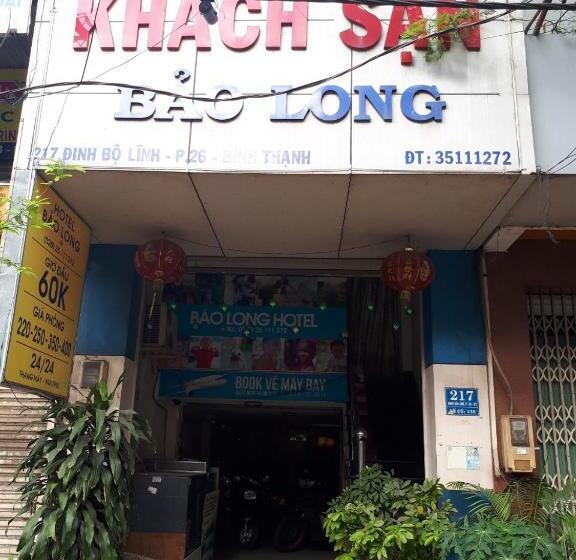 اتاق استاندارد, Bao Long