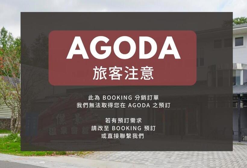 اتاق استاندارد چهار تخته, Reikei Hot Spring Resort