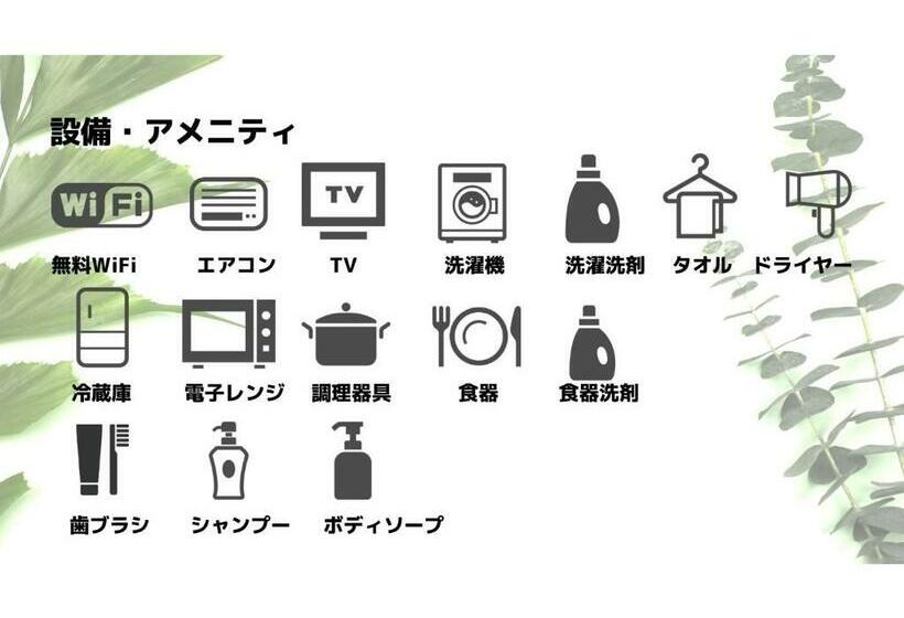 اتاق استاندارد سه نفره, Uchi Living Stay Otaru Suitengu