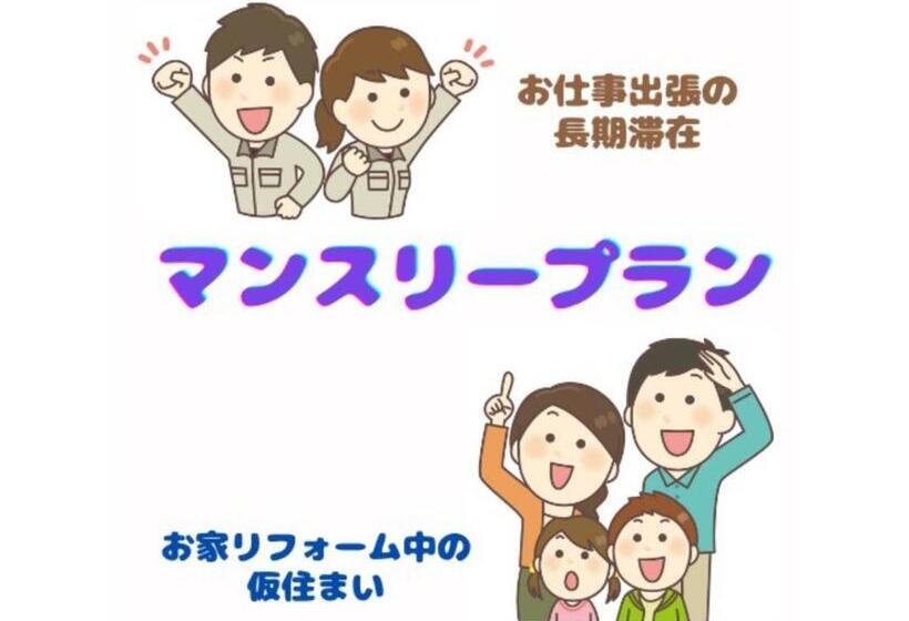 스탠다드 스튜디오, Nishikawaguchi Weekly