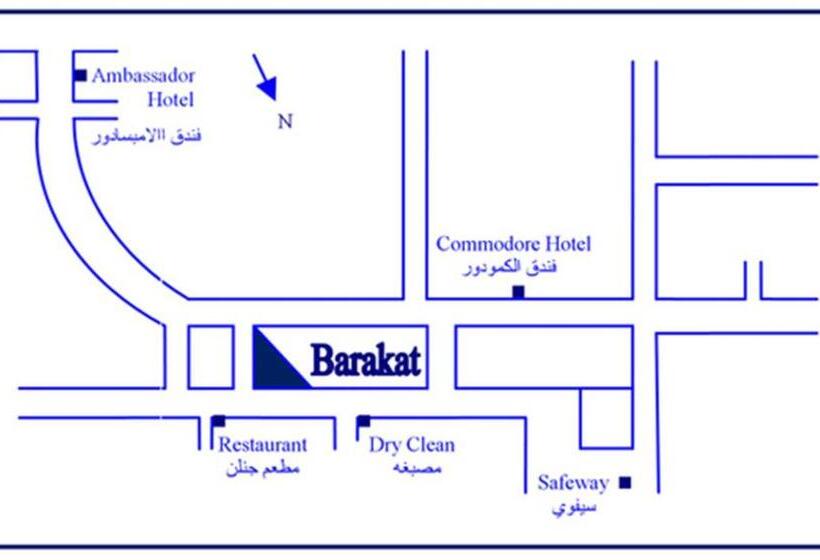 استودیوی لوکس, Barakat Hotel Apartments