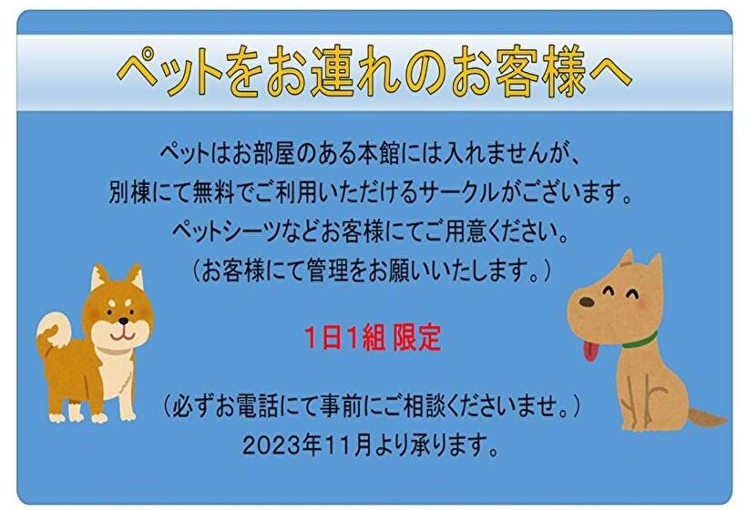 Студия Стандарт, Oyo Ryokan Hamanako No Yado Kosai  Vacation Stay 38823v