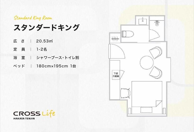 Стандартный Номер Кровать Кинг, Cross Life Hakata Tenjin
