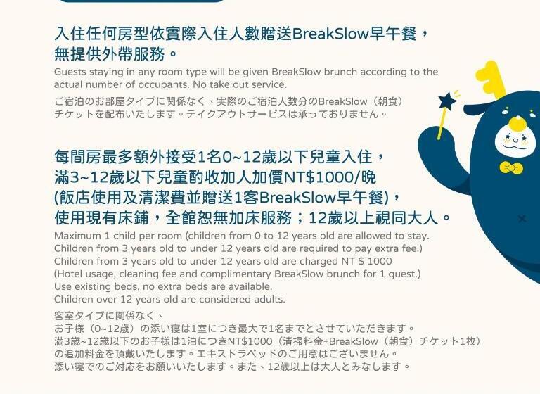 デラックスの４人部屋, Golden Tulip Glory Fine