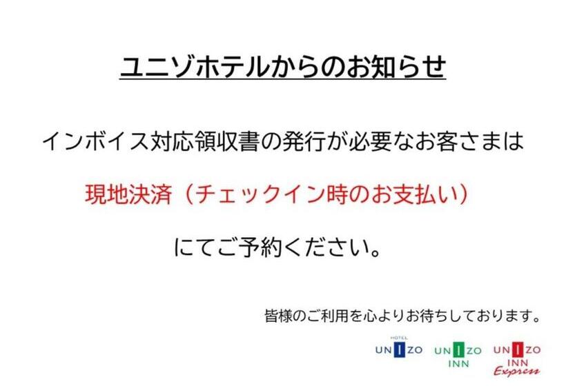اتاق استاندارد یک نفره, Four Points Flex By Sheraton Kanazawa