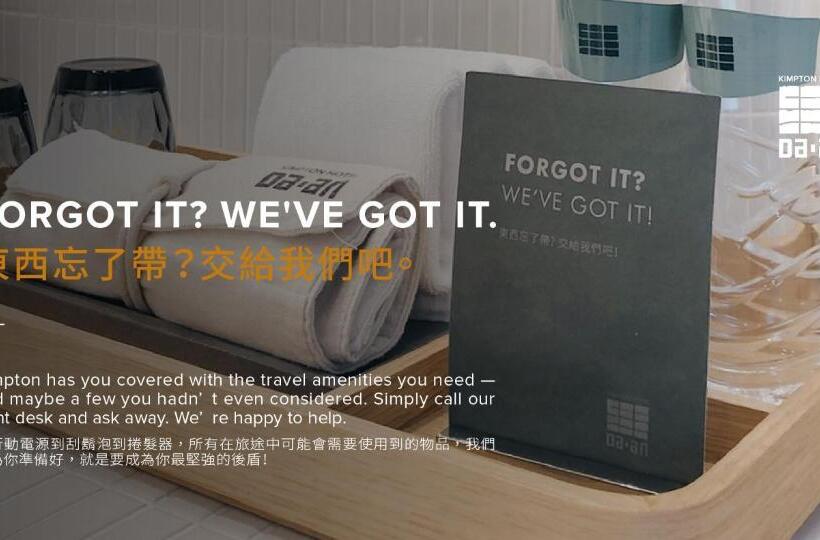 اتاق استاندارد, Kimpton Da An Taipei  An Ihg