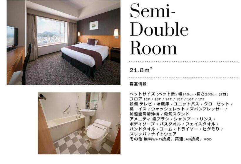 Номер Базовый Двуспальная Кровать, Nikko Oita Oasis Tower