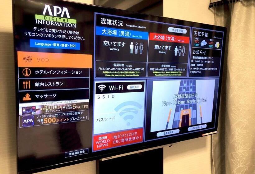 Трехместный Номер Стандарт с Видом, Apa Hotel & Resort Yokohama Bay Tower