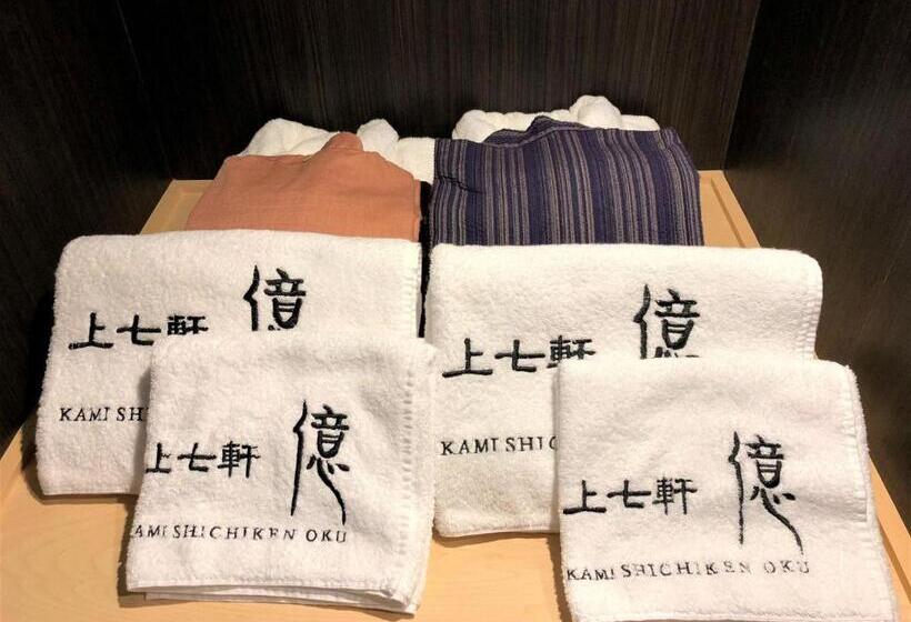 豪华房间, Kamishichiken Oku
