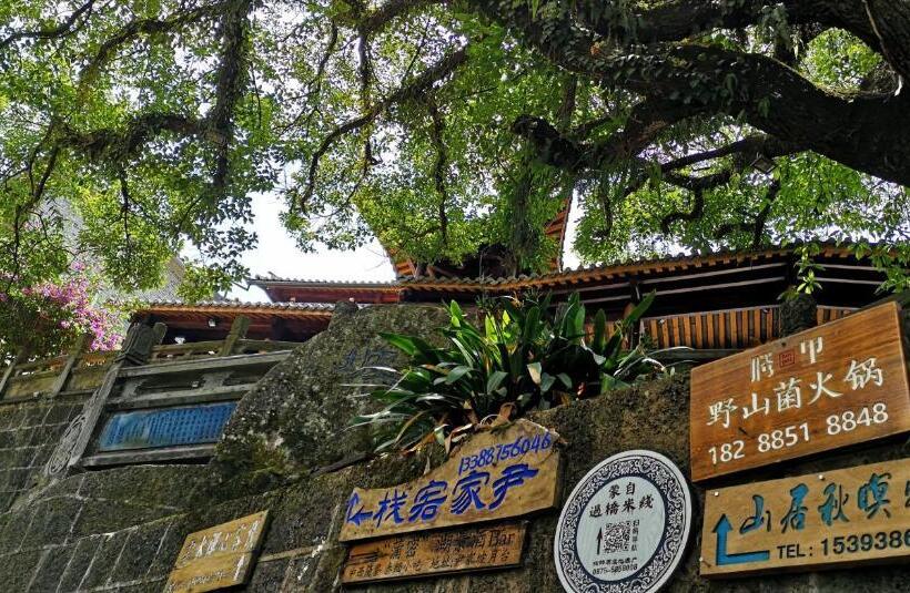 Люкс Вид на Сад, Floral Tengchong Mountain Residence