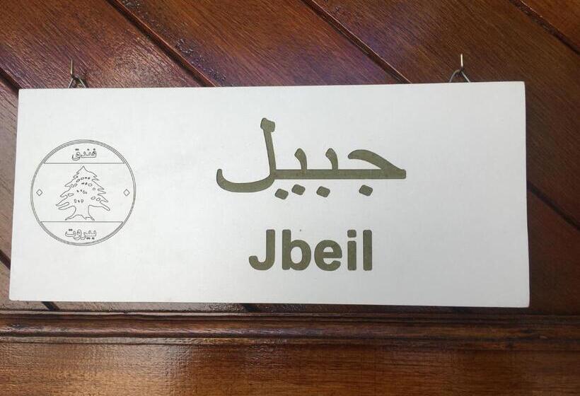 اتاق استاندارد با چشم‌انداز استخر, Pousada Beirute