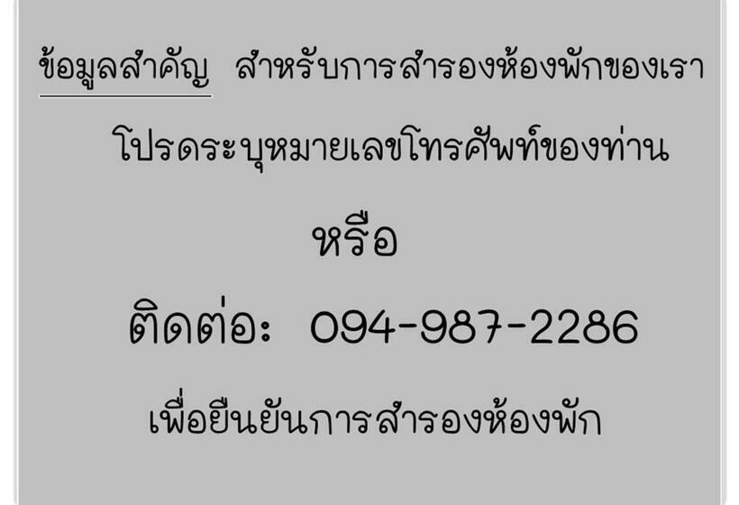 디럭스 룸, Villa Rassada Nakorn Lampang